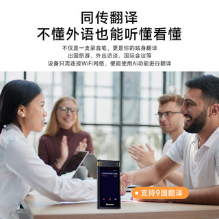 Newsmy/纽曼 M5 智能录音笔 录音笔 64G