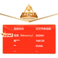 Newsmy/纽曼 超长待机30天 录音笔