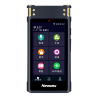 Newsmy/纽曼 M5 智能录音笔 录音笔 32G
