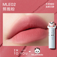INTO YOU/心慕与你 唇颊两用 唇泥 MLE02