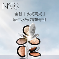 NARS全新水光高光#HEAVENLY 立体提亮修容修饰轮廓原生血气感圣诞礼物