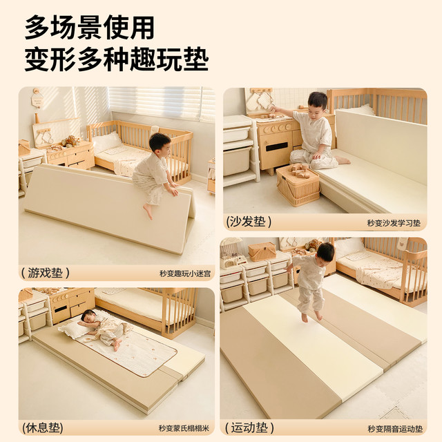 七彩龙 IXPE内胆爬爬垫婴儿加厚家用无甲醛抗菌地垫pu防护垫爬行垫