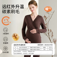 热可可丨带胸垫秋冬季产后棉衫睡衣产妇待产喂奶哺乳秋衣秋裤