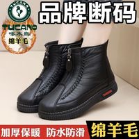 啄木鸟冬季棉鞋加绒加厚防寒保暖中老年人平底防滑雪地棉靴