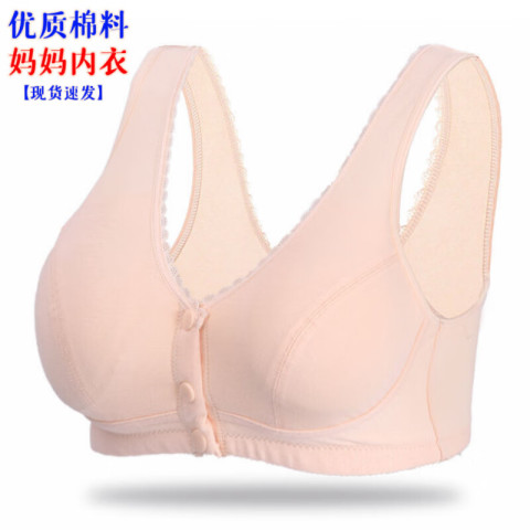 娉诗曼中老年女性文胸妈妈内衣大码运动棉无钢圈
