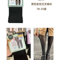 移动端：厚木 女士加绒保暖打底裤 320D