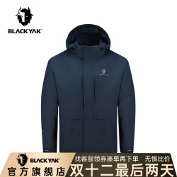 BLACKYAK 男款GORE-TEX三合一冲锋衣 FVM519