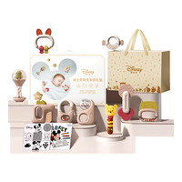 Disney 迪士尼 新生儿礼盒婴儿礼盒新生儿实用满月婴儿用品摇铃 基础款丨分阶摇铃8件套