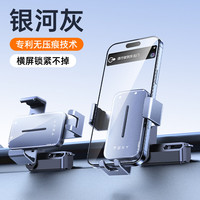 TEXY特斯拉手机支架车载ModelY/3焕汽车导航无痕底座配件 2018-22年Model3【银河灰】