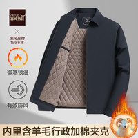 富绅 男士加厚保暖夹克