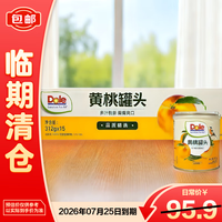 都乐 糖水型黄桃罐头312g*15瓶 休闲食品零食