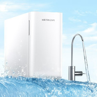 国家补贴：沁园 晨星系列 UR-D3136 反渗透净水器 1600G