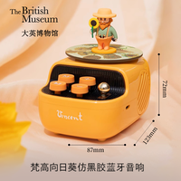 大英博物馆 梵高向日葵仿黑胶蓝牙音响
