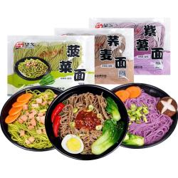 望乡 荞麦面菠菜面紫薯面杂粮蔬菜鲜面条挂面儿童早餐快熟低脂速食 菠菜/紫薯/荞麦面（混装3袋）