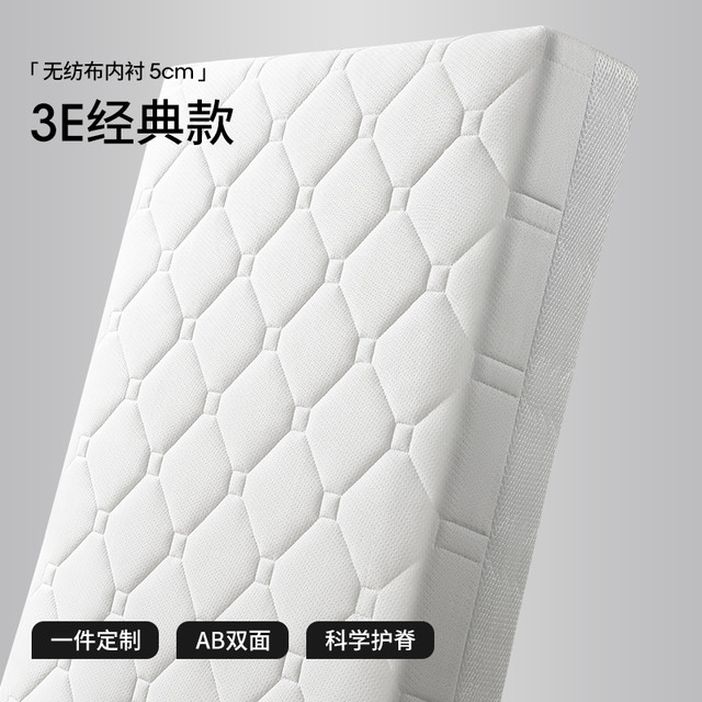 贝肽斯 婴儿床垫天然椰棕新生幼儿园拼接床垫宝宝乳胶儿童床褥 5cm- 100*56