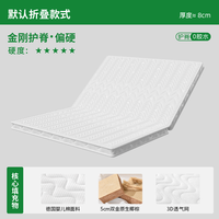 榻榻米床垫定做任意尺寸垫子可折叠订制椰棕乳胶儿童宿舍家用