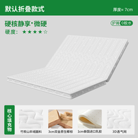 榻榻米床垫定做任意尺寸垫子可折叠订制椰棕乳胶儿童宿舍家用