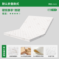 榻榻米床垫定做任意尺寸垫子可折叠订制椰棕乳胶儿童宿舍家用