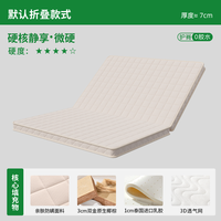 榻榻米床垫定做任意尺寸垫子可折叠订制椰棕乳胶儿童宿舍家用