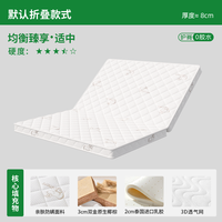 榻榻米床垫定做任意尺寸垫子可折叠订制椰棕乳胶儿童宿舍家用