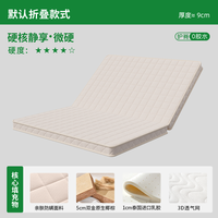 榻榻米床垫定做任意尺寸垫子可折叠订制椰棕乳胶儿童宿舍家用