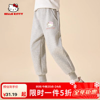 凯蒂猫Hello Kitty童装女童加绒裤子2025秋冬女孩羊羔绒运动卫裤儿童加厚棉裤女 蒂公主K灰【春秋款】 130