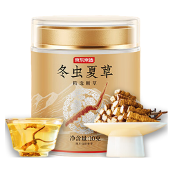 京东京造 冬虫夏草10克断虫草特大号断草虫草 实惠装 老年人营养品