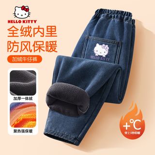 Hello KittyHELLO KITTY凯蒂猫女童加绒牛仔裤秋冬2025长裤儿童裤子秋款 蒂Z乖巧_右后袋牛仔蓝裤 130