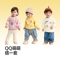 巴拉巴拉（BALABALA）【疯狂动物成IP】童装儿童卫衣加绒冬季2025上衣男童女童加厚 奶白10501 80