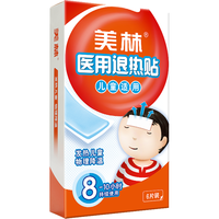Mellin 美林 退热贴 医用退烧贴120mm*50mm*6片儿童适用发热儿童物理降温 1盒 6片装