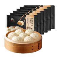 锋味派 发面黑猪小笼包 200g*2 川香火锅