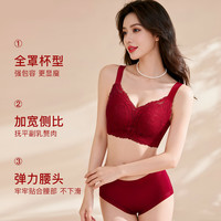 润微鸿运婚嫁本命年文胸套装大胸显小提拉防下垂收副乳红色内衣女