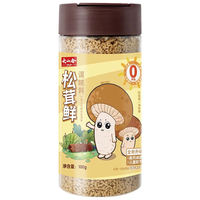 移动端、京东百亿补贴：大山合 松茸鲜儿童高钙调味料100g 减钠28% 宝宝盐辅食调味品代替盐鸡精