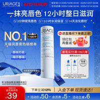 移动端：依泉 柔润护唇膏