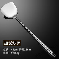 美铝304食品级锅铲家用厨房木柄炒菜铲子厨具炒铲铁铲防烫不锈钢铲子 304加长全钢款【铲子】