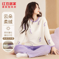 红豆居家 睡衣女士法兰绒甜美套头睡衣女款柔软保暖圆领家居服