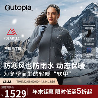 Solar Shield女款户外越野防风防泼水保暖轻量立领外套