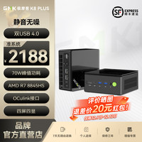 极摩客 K8PLUS迷你主机R7 8845HS 16G+512固态