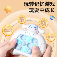 2024年按按乐25儿童玩具女孩子小孩益智男孩女童圣诞
