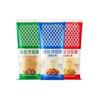 kewpie 丘比 沙拉酱 香甜口味
