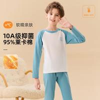 Ordifen 【10A抑菌 95%莱卡棉】男童秋衣秋裤套装圆领儿童保暖内衣