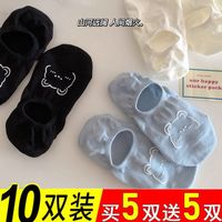 隐形袜子女夏季薄款可爱透气浅口船袜女士短袜防滑不掉跟ins潮