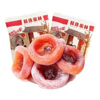 静益乐源 广西圆柿饼  1斤独立包装