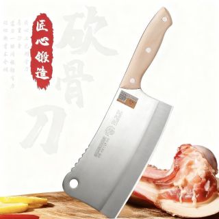 龙之艺 厨房家用菜刀 砍骨刀