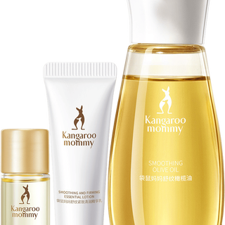 袋鼠 【加量20ml】身体油橄榄油淡化纹路秋冬润肤滋润修护按摩精油