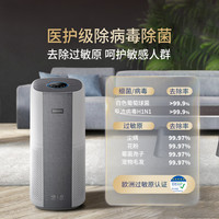 飞利浦空气净化器家用除甲醛除雾霾去烟消毒卧室净化机AC3998