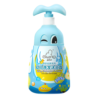 Giving 启初 感官启蒙系列 好奇宝宝洗发沐浴露 580ml
