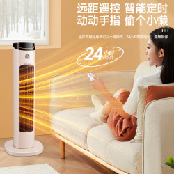 容声 取暖器石墨烯暖风机 机械升级加高款+节能省电