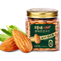 Be&Cheery 百草味 巴旦木500g 大颗粒罐装坚果囤年货休闲零食 原味巴旦木仁 500g