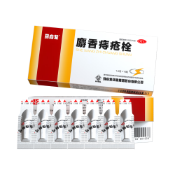 马应龙 麝香痔疮栓 1.5g*14粒 痔疮专用药消肿止痛止血生肌用于各类痔疮肛门灼热疼痛便血肛裂OTC痔疮药